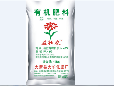 火龍果移栽