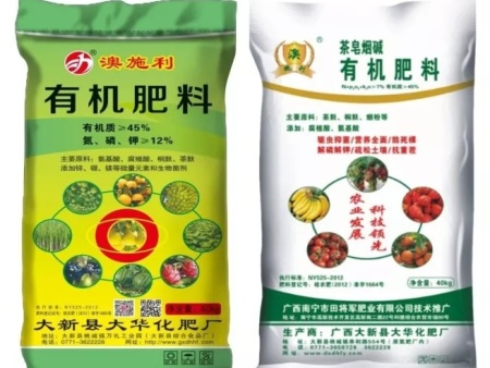 有機肥在四川搞了件大事！
