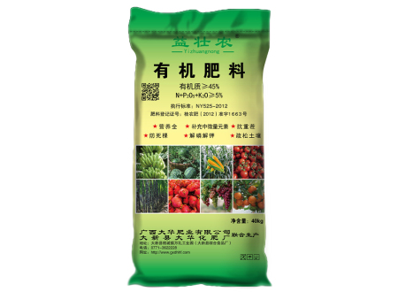 相較于傳統化肥，廣西大華肥業的有機肥料具有哪些優勢？