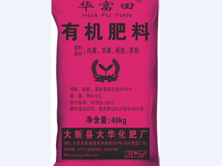 柑橘種植如何施肥效果更好